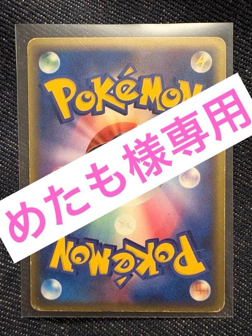 セレビィ☆☆ 拡張パック きせきの結晶 004/075（値下げ可）