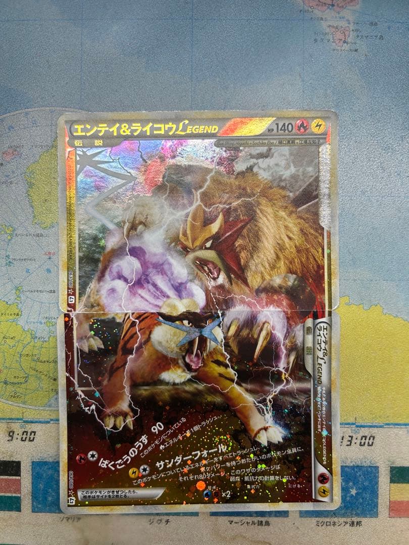 エンテイ＆ライコウＬＥＧＥＮＤ ☆ L2 よみがえる伝説 063/080