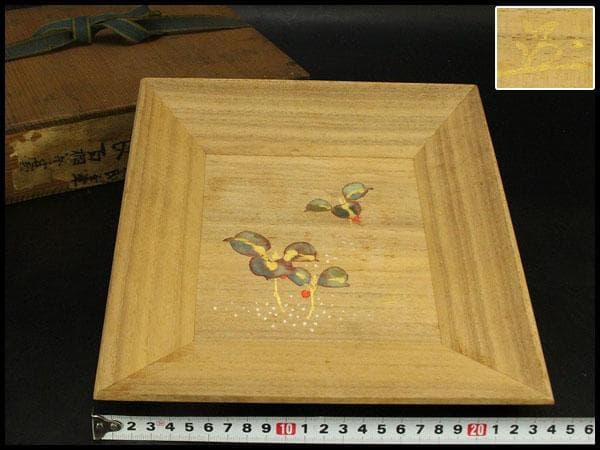 古美術 福年自筆 香盆 共箱(ZE525)