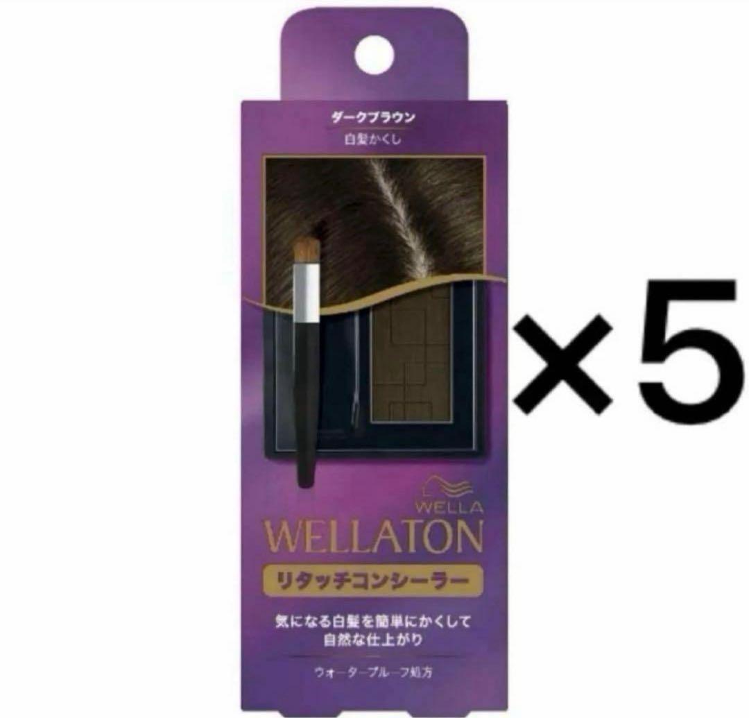 【5個セット】ウエラトーン リタッチコンシーラー ダークブラウン (白髪かくし)
