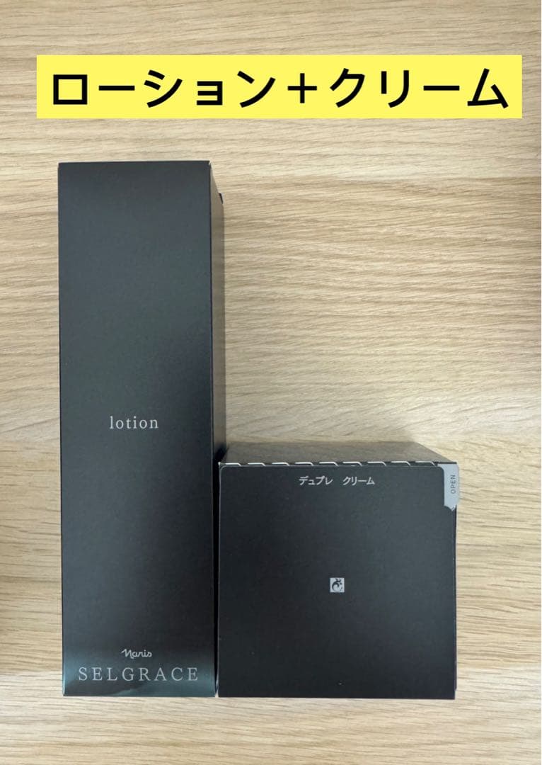 ❣️新入荷⭐️ナリス化粧品⭐️ナリスセルグレースローション＋クリーム