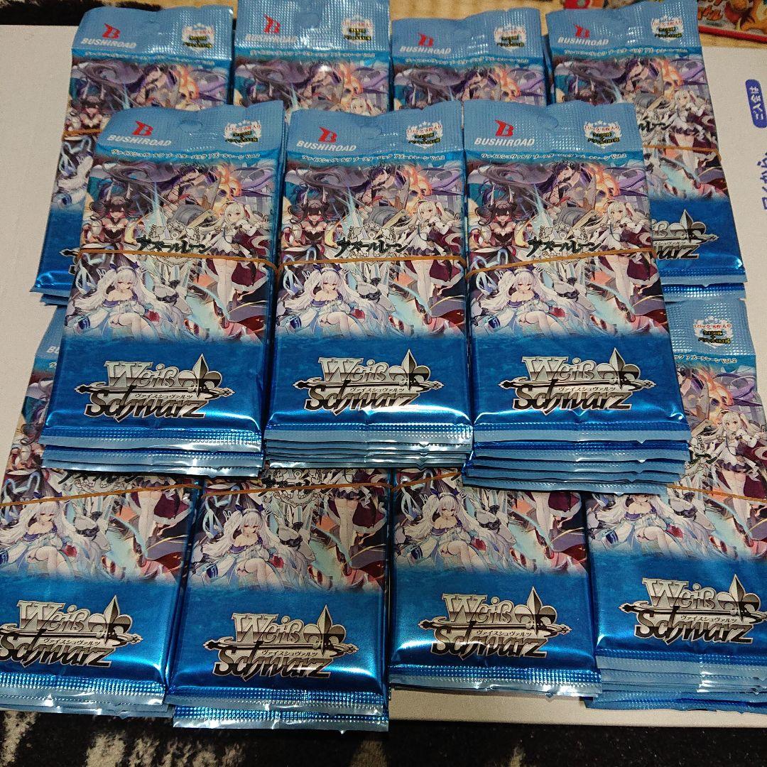 アズールレーン 未開封 110パック あやかしトライアングル 未開封 43パック