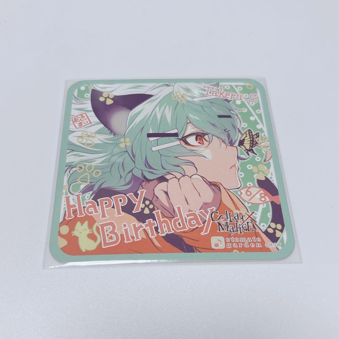 笹塚尊 カラマリ カラーマリス コースター オトガ オトメイト - メルカリ