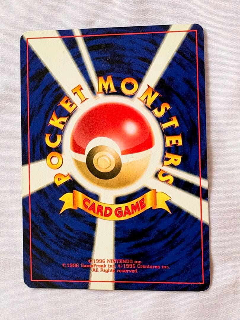 スターミー HP70 ポケモンカード ☆ No.121 キラ ホロ 旧裏 - メルカリ