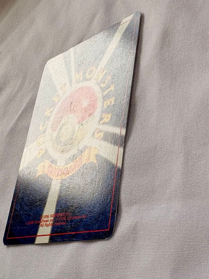 スターミー HP70 ポケモンカード ☆ No.121 キラ ホロ 旧裏 - メルカリ