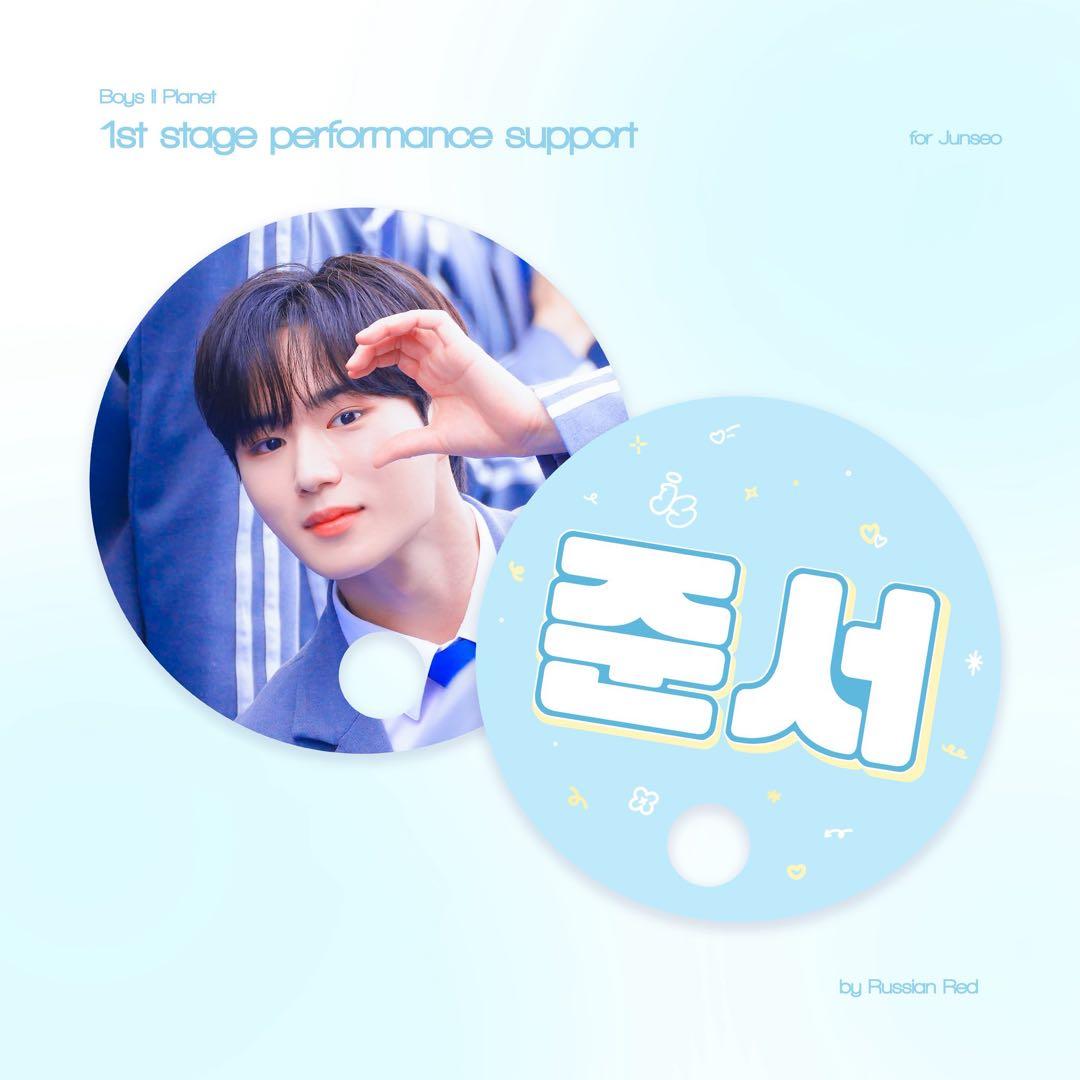 ボイプラ2 ジュンソ うちわ - メルカリ