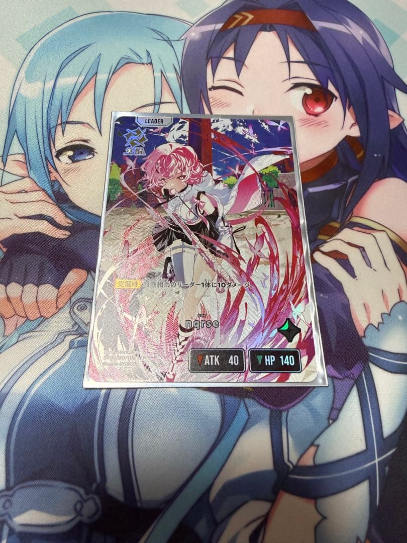 クロススターズ nqrse なるせ LRP - メルカリ