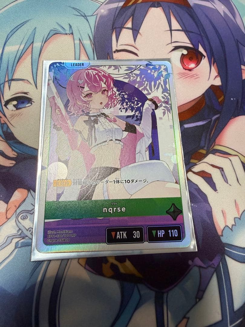 クロススターズ nqrse なるせ LRP - メルカリ