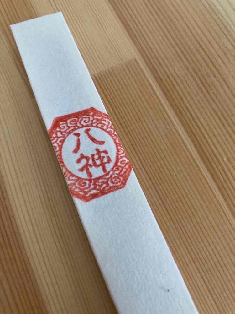 千年樹香ー神木の力を紫煙に乗せて