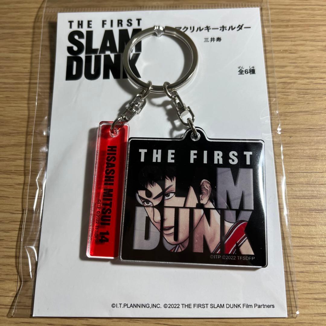 スラムダンク アクリルキーホルダー 三井寿 - メルカリ