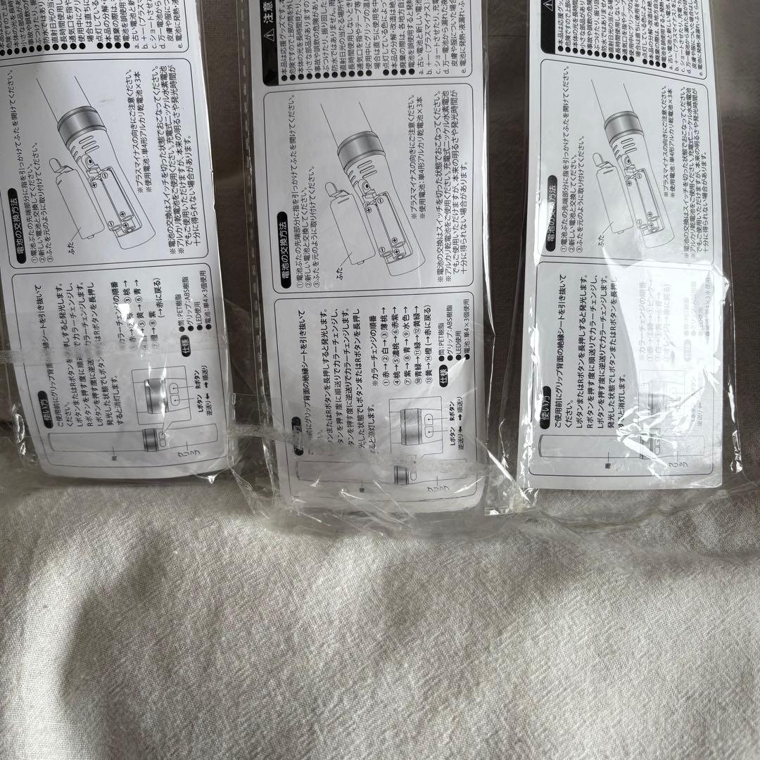 Travis Japan ペンライト 4本セット - メルカリ