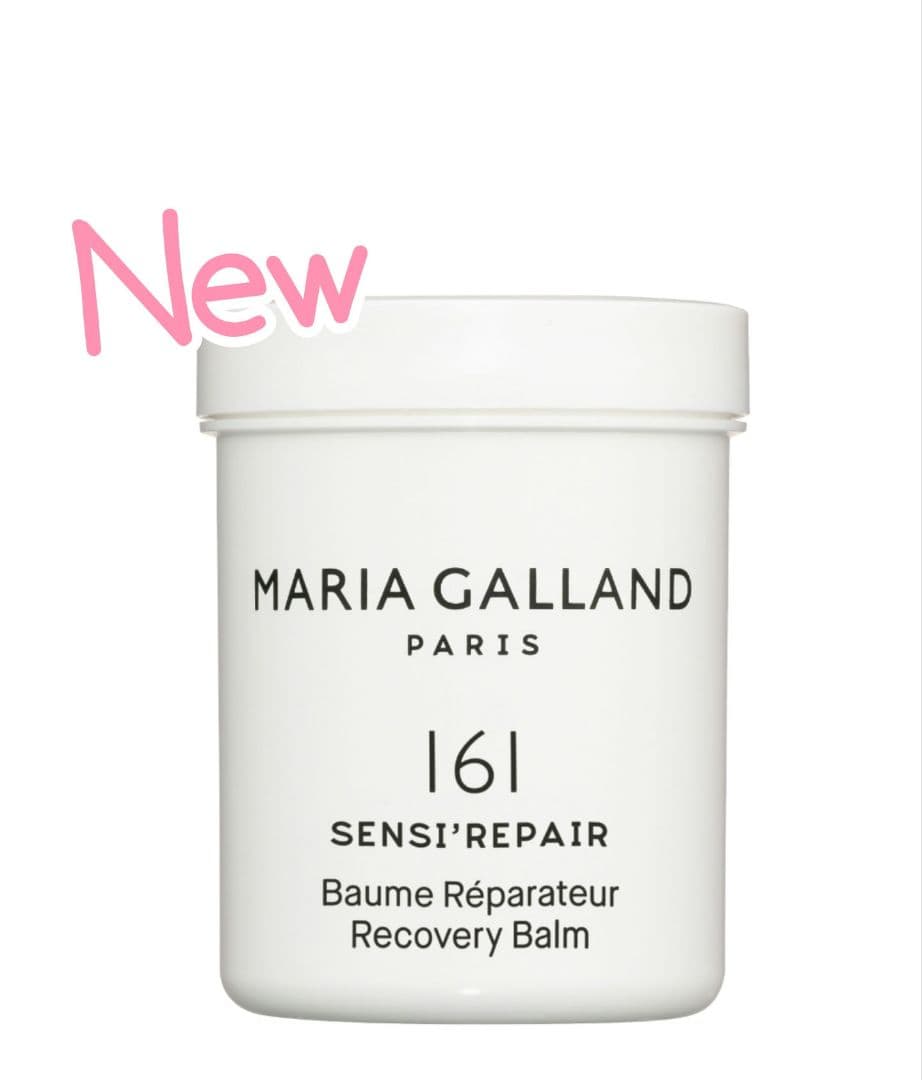 新品☆マリアギャランクリーム161 125ml大容量☆