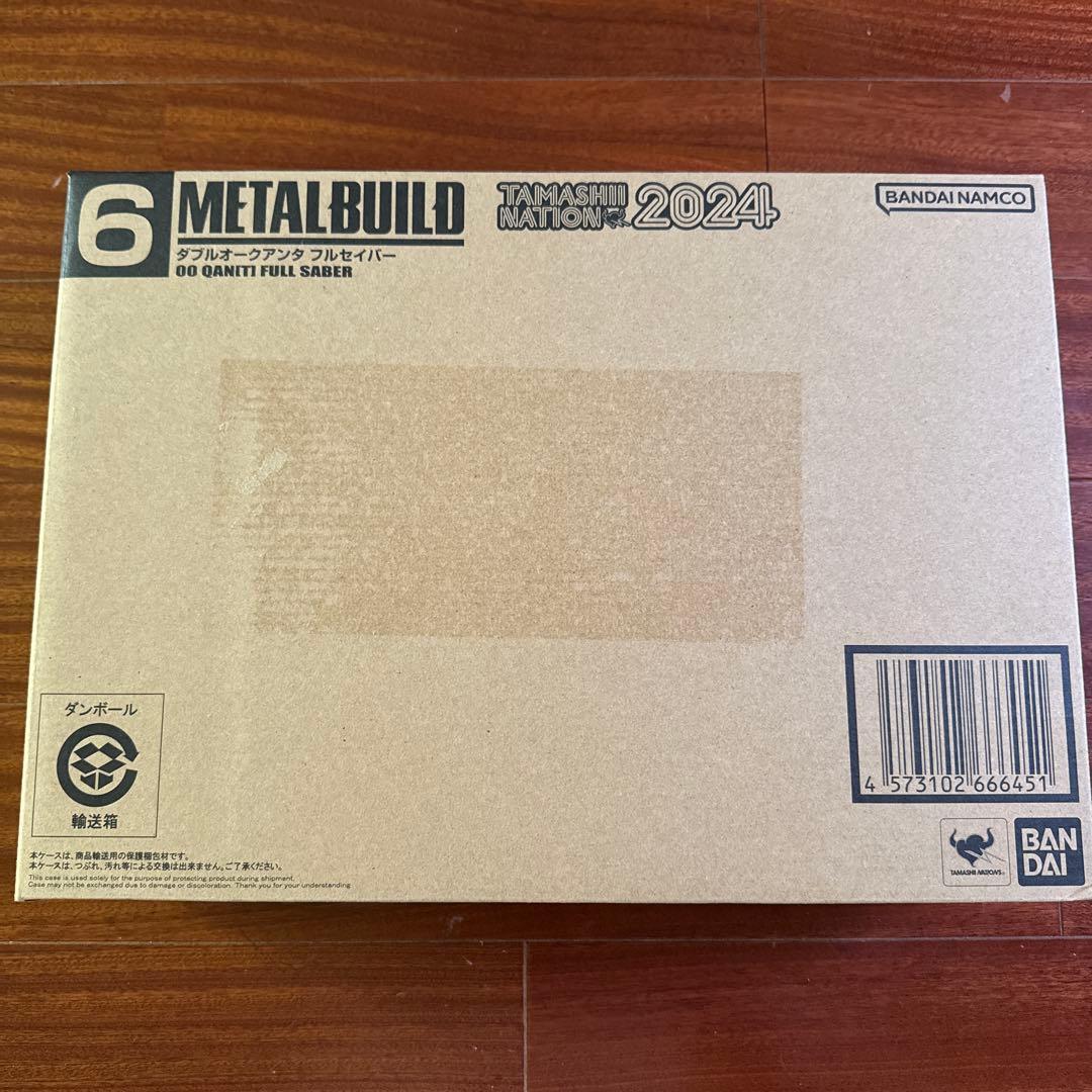 【新品未開封】メタルビルド ダブルオークアンタ フルセイバー