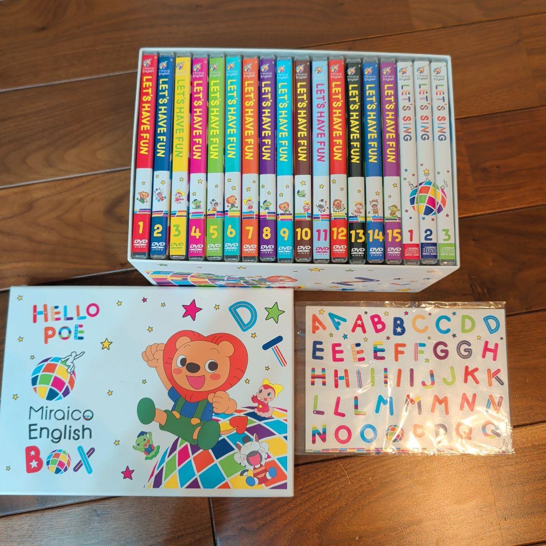 ミライグリッシュ　 DVD 15枚ミュージックCD3枚　ボックス