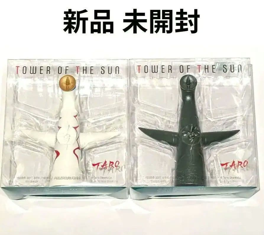 限定 セット 太陽の塔 海洋堂 PVC フィギュア ブロンズ ソフビ 岡本太郎｜商品ブランド一覧