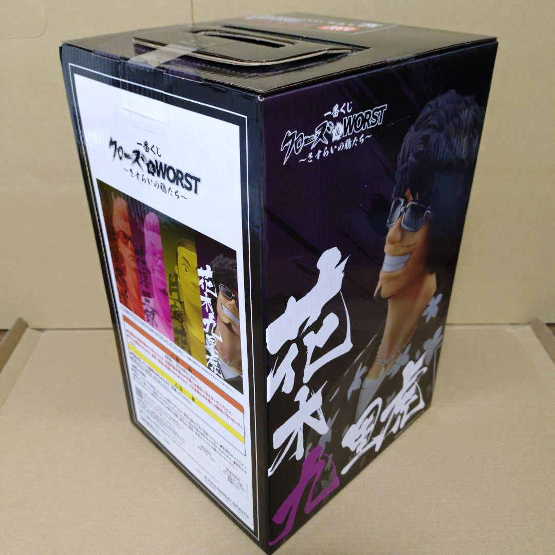 一番くじ クローズ＆WORST A賞 坊屋春道 ラストワン賞 花木九里虎