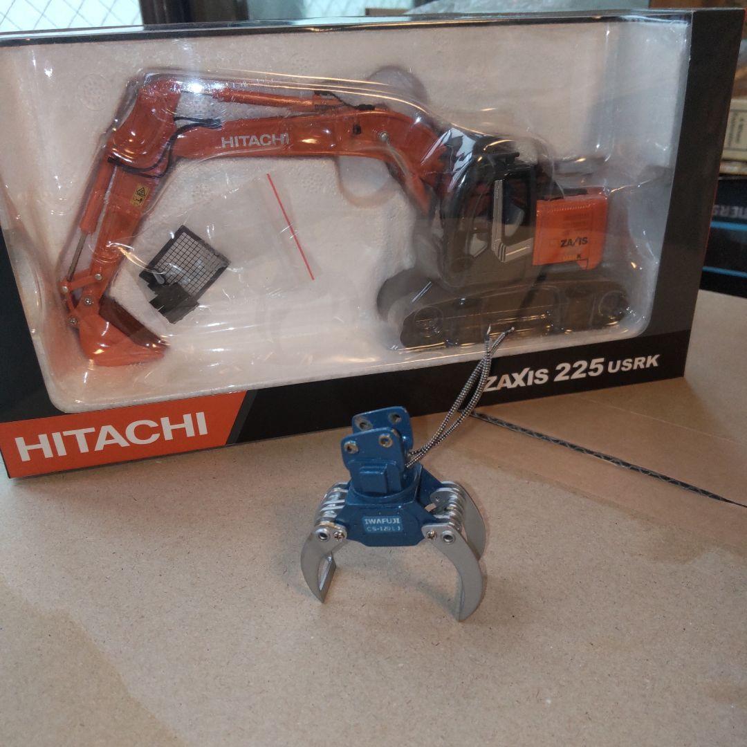 日立建機 ZAXIS 225USRK-3 イワフジ グラップルセット 1/50 - メルカリ