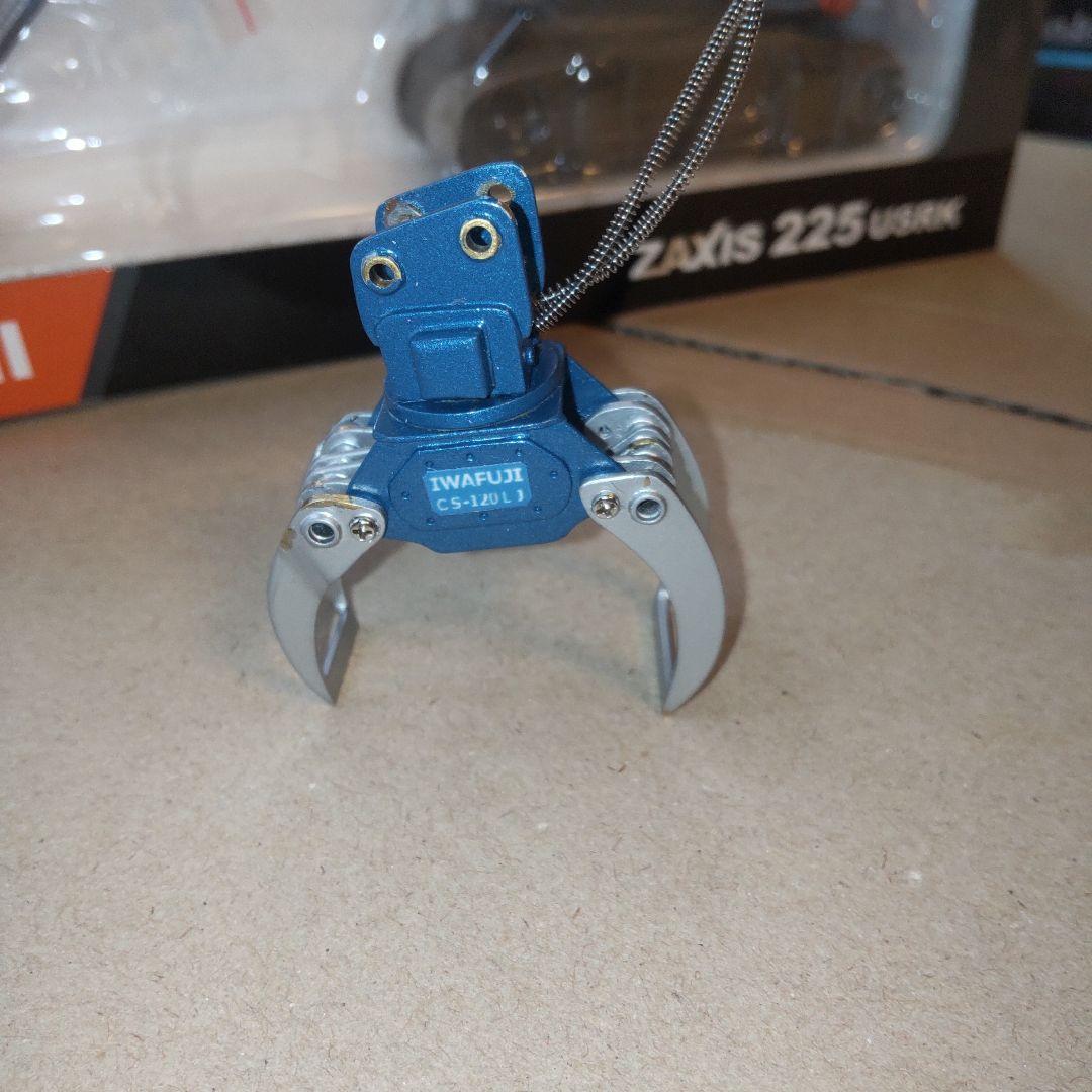 日立建機 ZAXIS 225USRK-3 イワフジ グラップルセット 1/50 - メルカリ