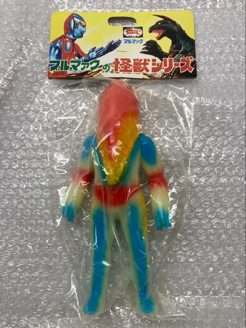 モンスターらんど 明治製菓 レトロ 食玩 恐竜 水色 指人形 当時物