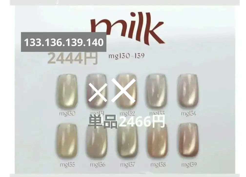 enoi　ミルクマグ