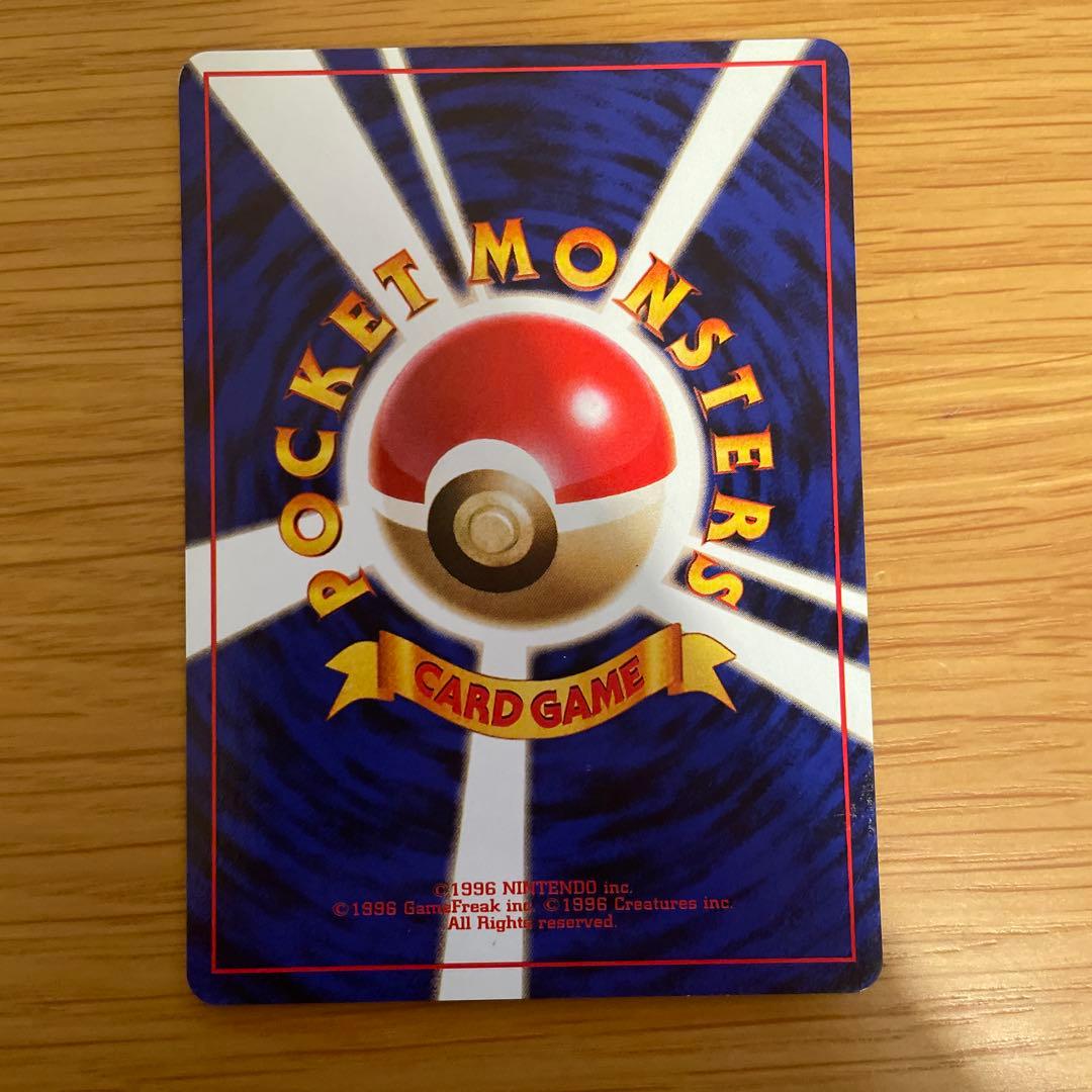 エラーカード 枠ズレ ゼニガメ ポケモンカード 旧裏 エラーカード