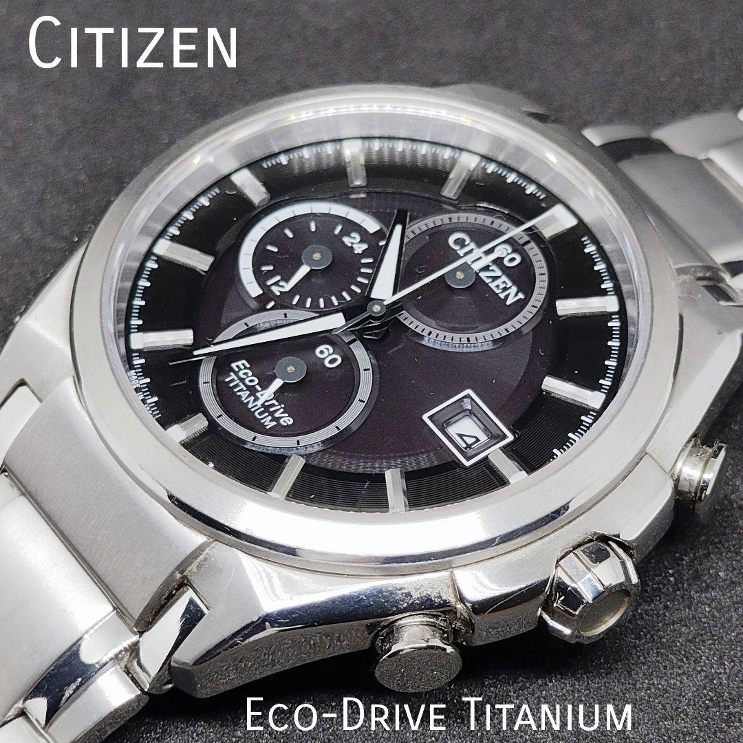 P*e様 【レア 未使用級】Citizen Eco-Drive チタン クロノ