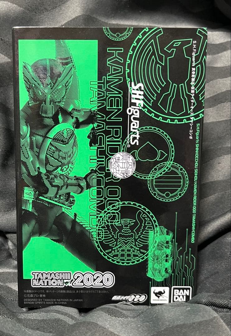 近日中まで！S.H.Figuarts真骨彫 仮面ライダーオーズ タマシー