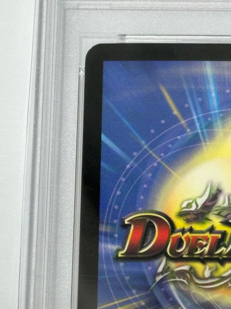 超神龍バイラス・ゲイル psa10 GEMMINT - メルカリ