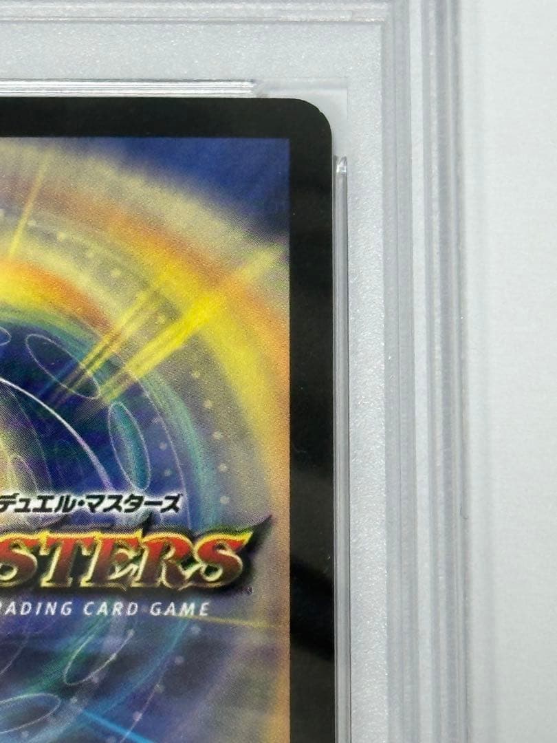 超神龍バイラス・ゲイル psa10 GEMMINT - メルカリ