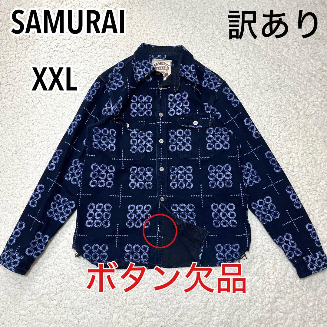訳あり‼️サムライジーンズ　ケマモンワークシャツ　デニムシャツ XXL