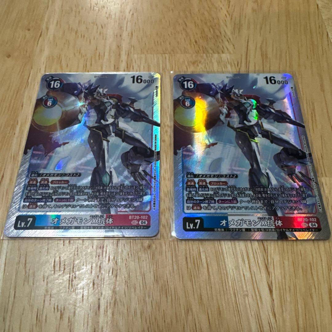 デジモンカード オメガモンX抗体 ☆最新カード紹介☆ 2025年6・7月開催の #エボリューションカップ 2025