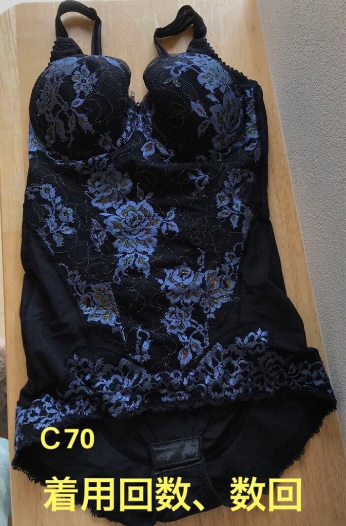 マルコ　リュミエスボディースーツ