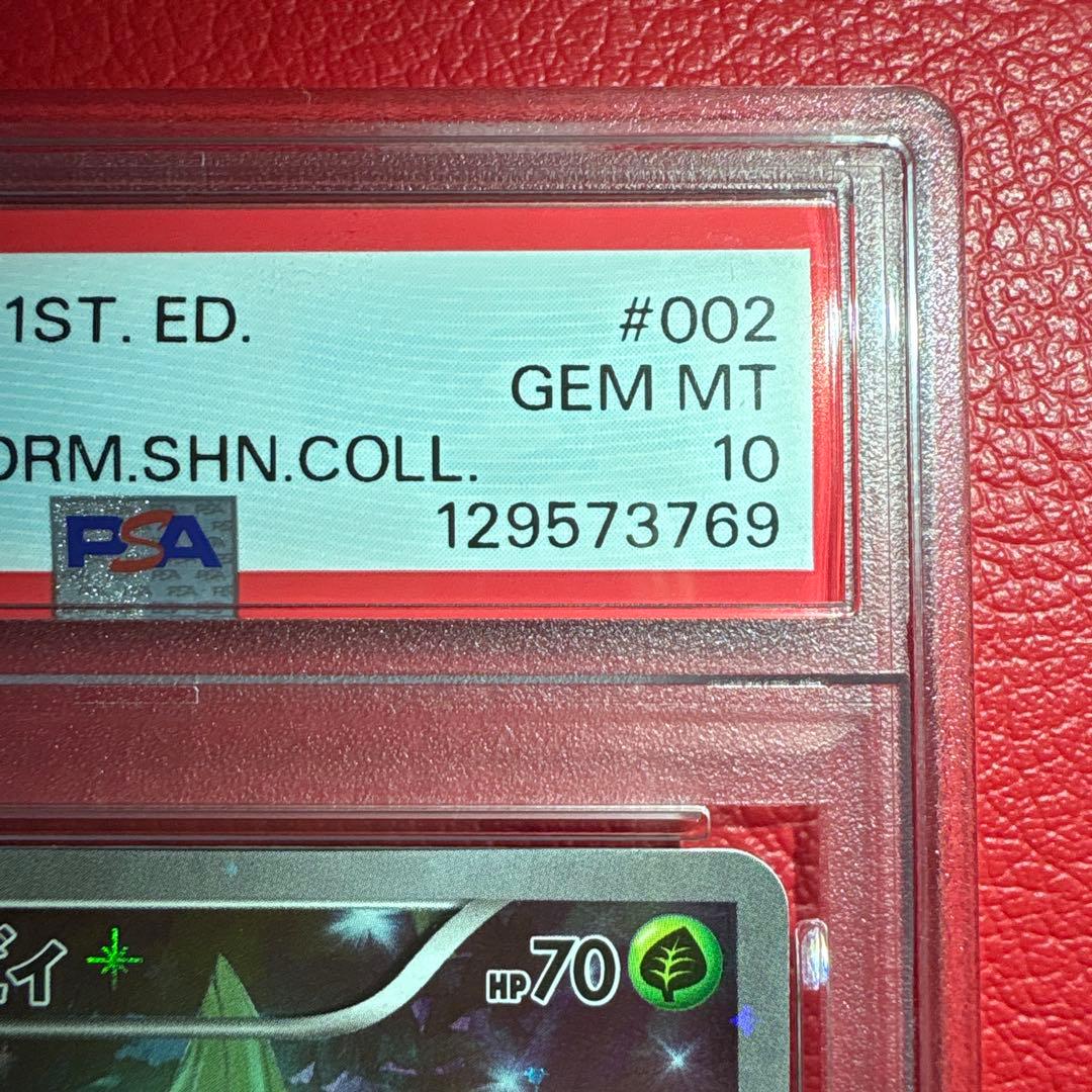 セレビィ PSA10 幻·伝説ドリームキラコレクション収録カード002/036