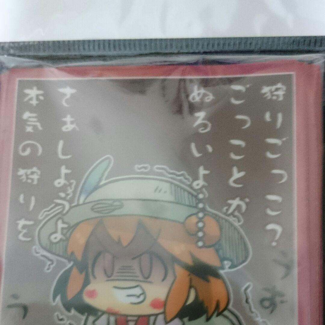 同人スリーブ あいまいみー 麻衣(十月十日) アークポエミィ