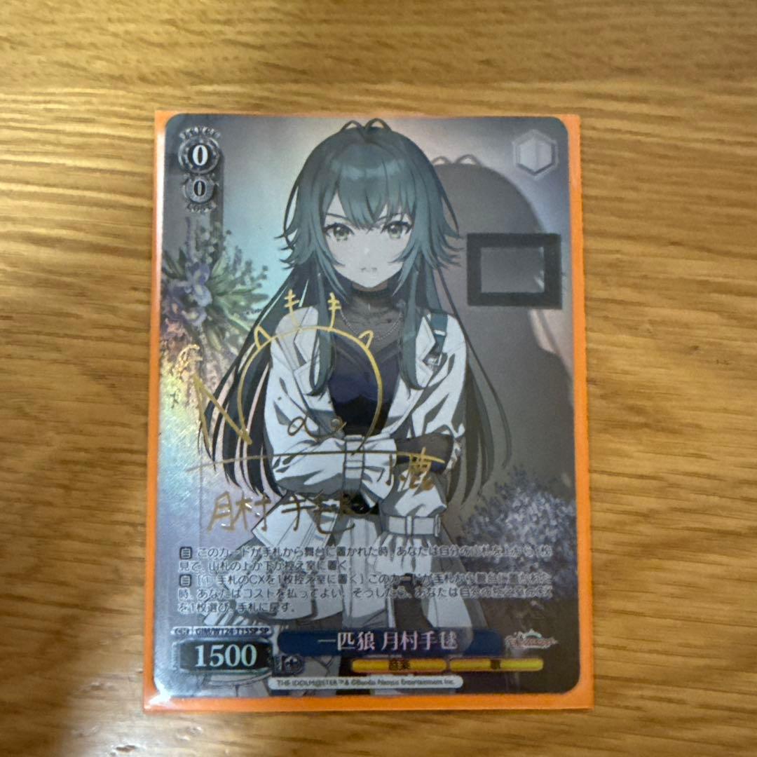 一匹狼　月村手毬　sp 学園アイドルマスター イラストプレイマットNT 一匹狼 月村手毬 – FAN+Life