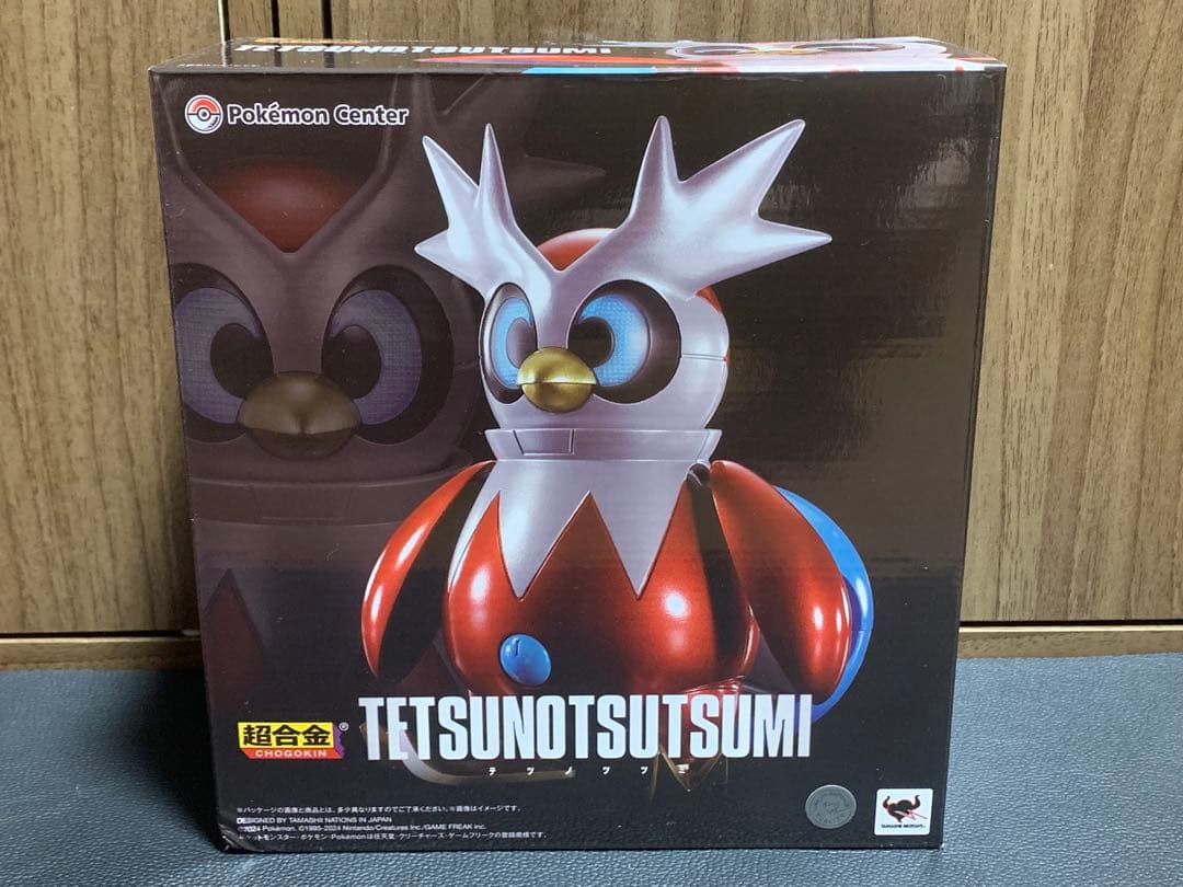 ポケモン 超合金 テツノツツミ ポケモンセンター 限定 新品未開封 フィギュア 超合金 テツノツツミ ｜【公式】ポケモンセンターオンライン