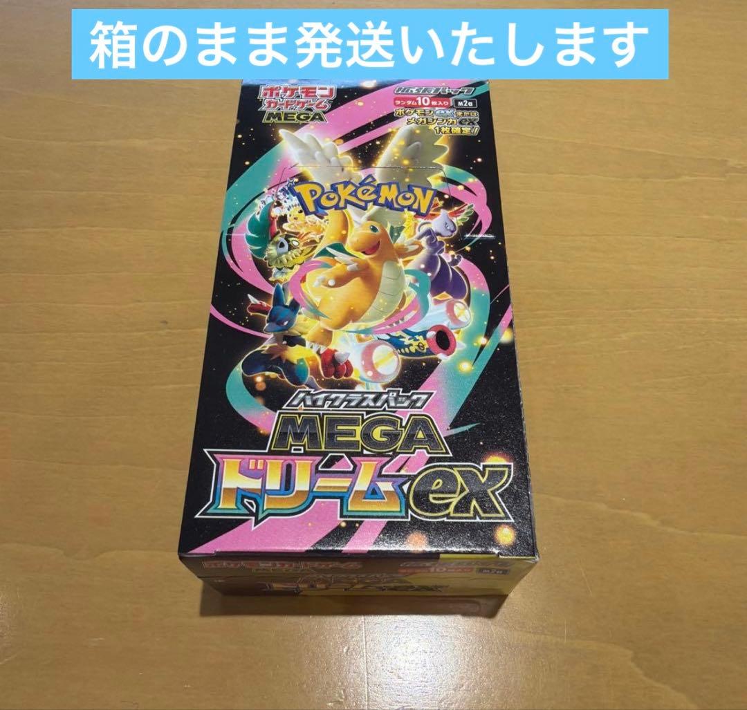ポケモンカードゲーム＊MEGA＊ドリームex＊シュリンクなし - メルカリ