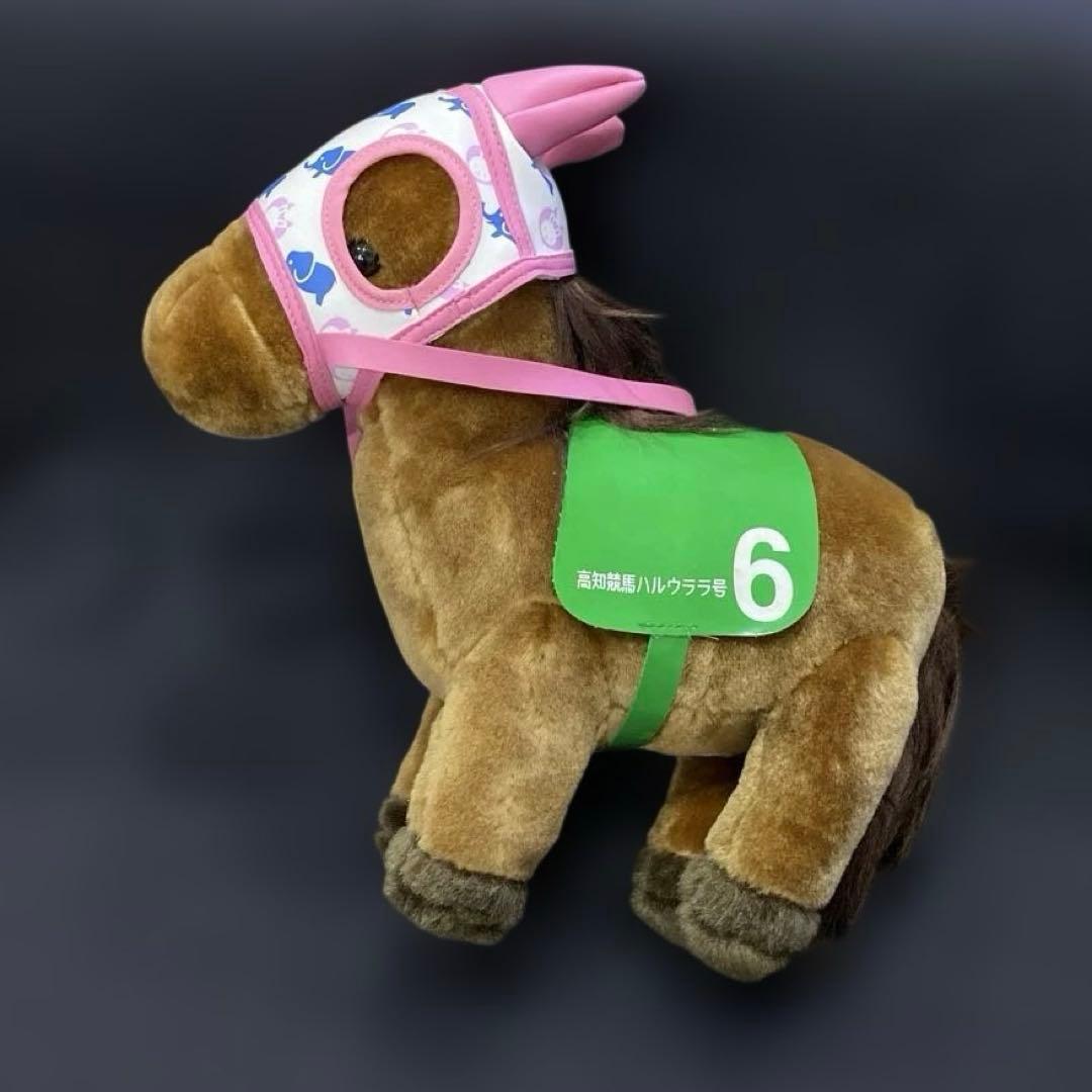 高知競馬 ハルウララ号 ぬいぐるみ ウマ 人気 競馬 - メルカリ