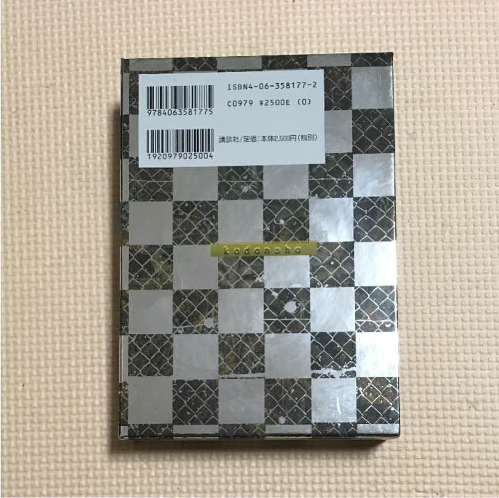 王ドロボウjing ジンカード - メルカリ