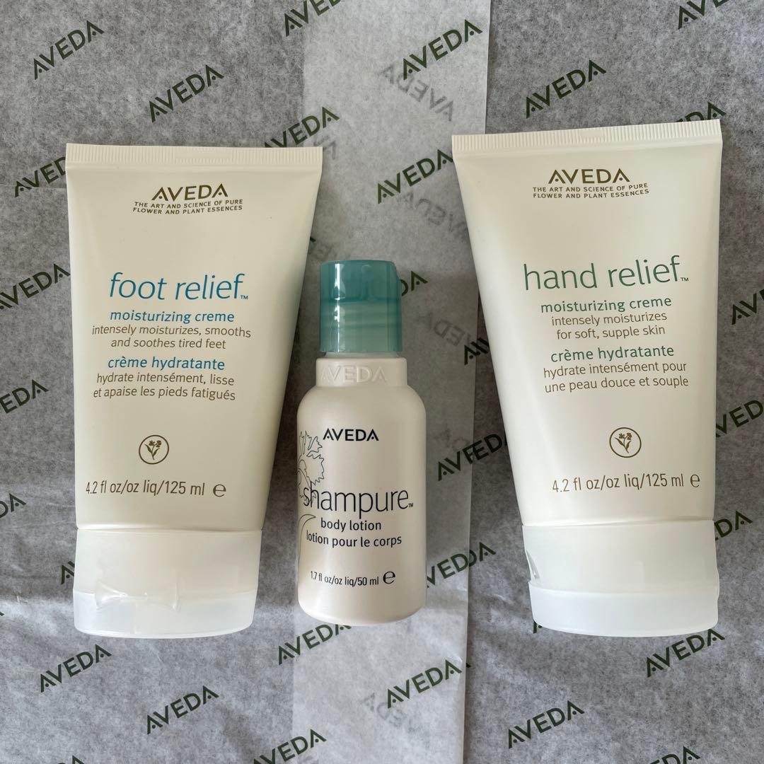 AVEDA セット