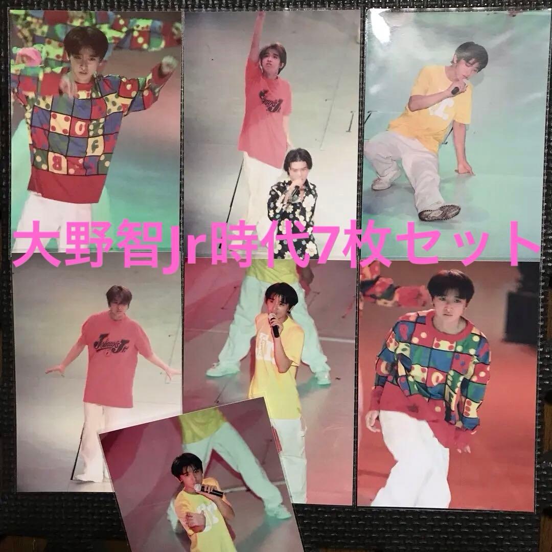 専用❤️大野智　生写真7枚セット　Jr時代