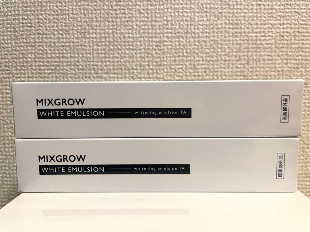 mico MIXGROW ミクスグロウ 薬用 ホワイトニングエマルジョン 2本
