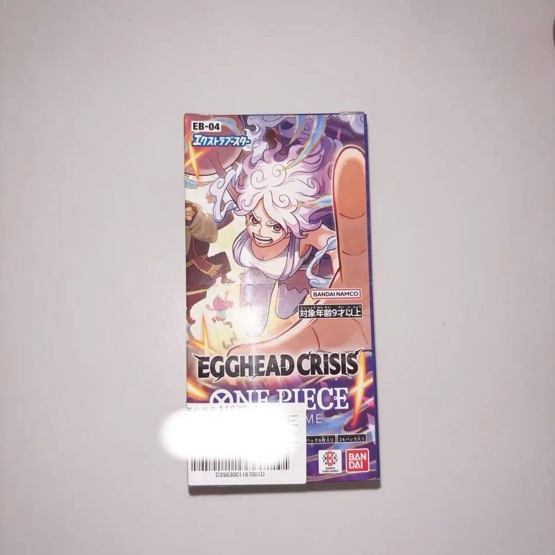 【即日発送】未開封　ONE PIECEカード　EGGHEAD CRISIS