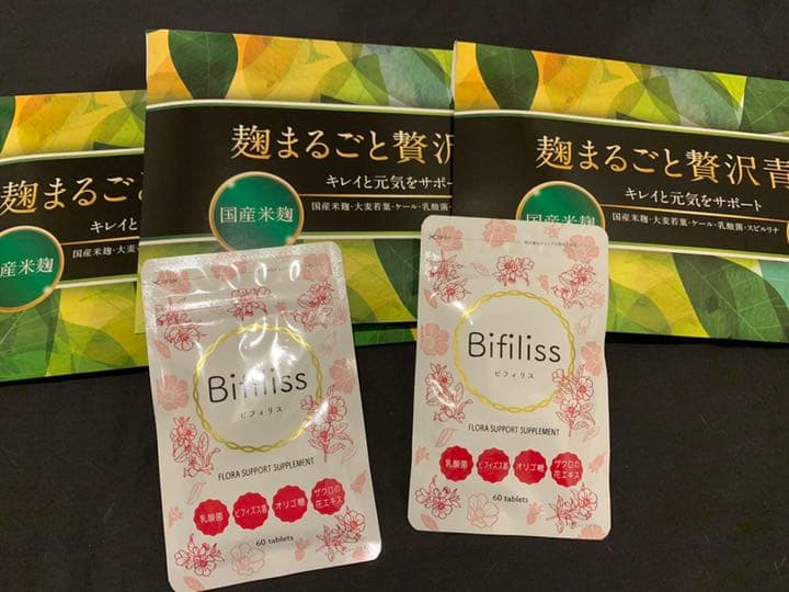 麹まるごと贅沢青汁 Bifiliss