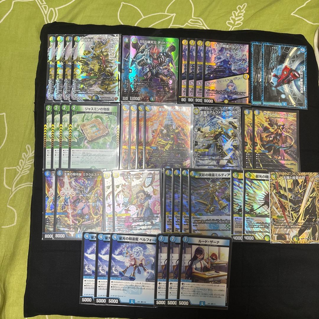 デュエマ格安デッキ　トリーヴァアルファディオス