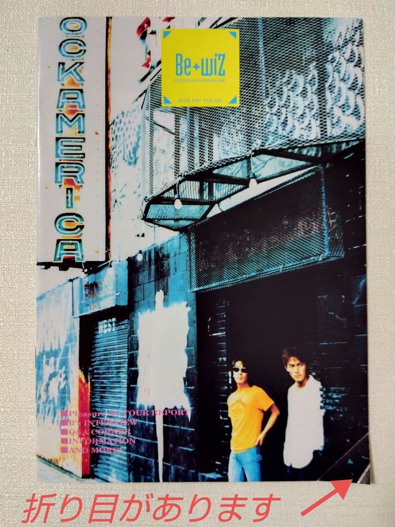 B´z ファンクラブ会報 No.20～29▫31～34 14冊セット ビーズ