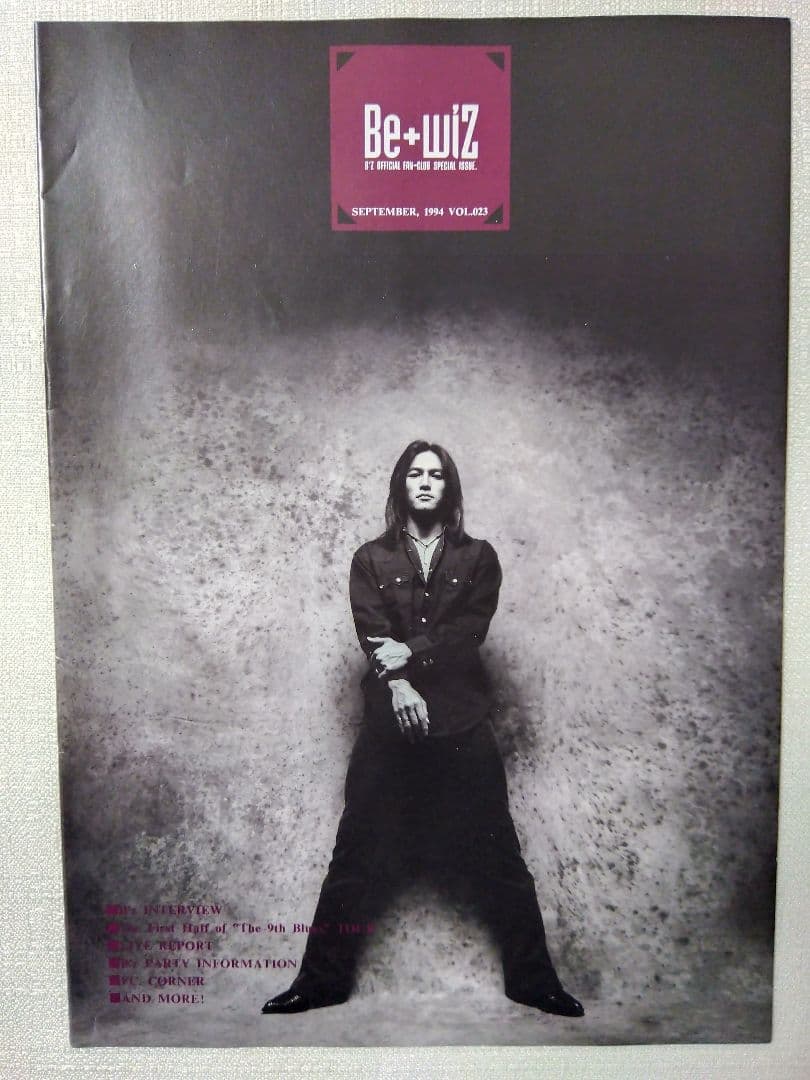 B´z ファンクラブ会報 No.20～29▫31～34 14冊セット ビーズ