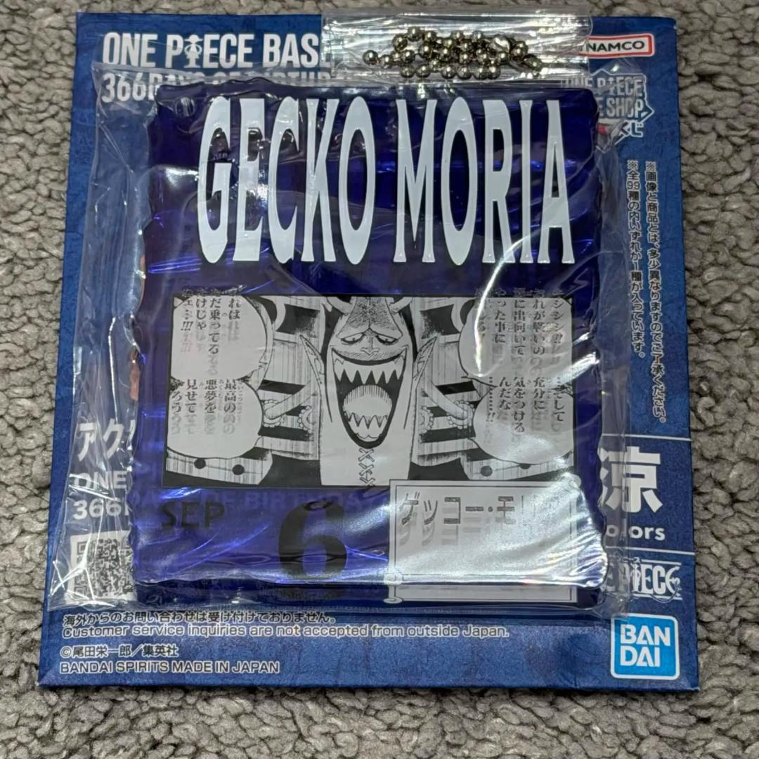 7-9月 ONE PIECE BASE アクリルブロックチャーム モリア - メルカリ