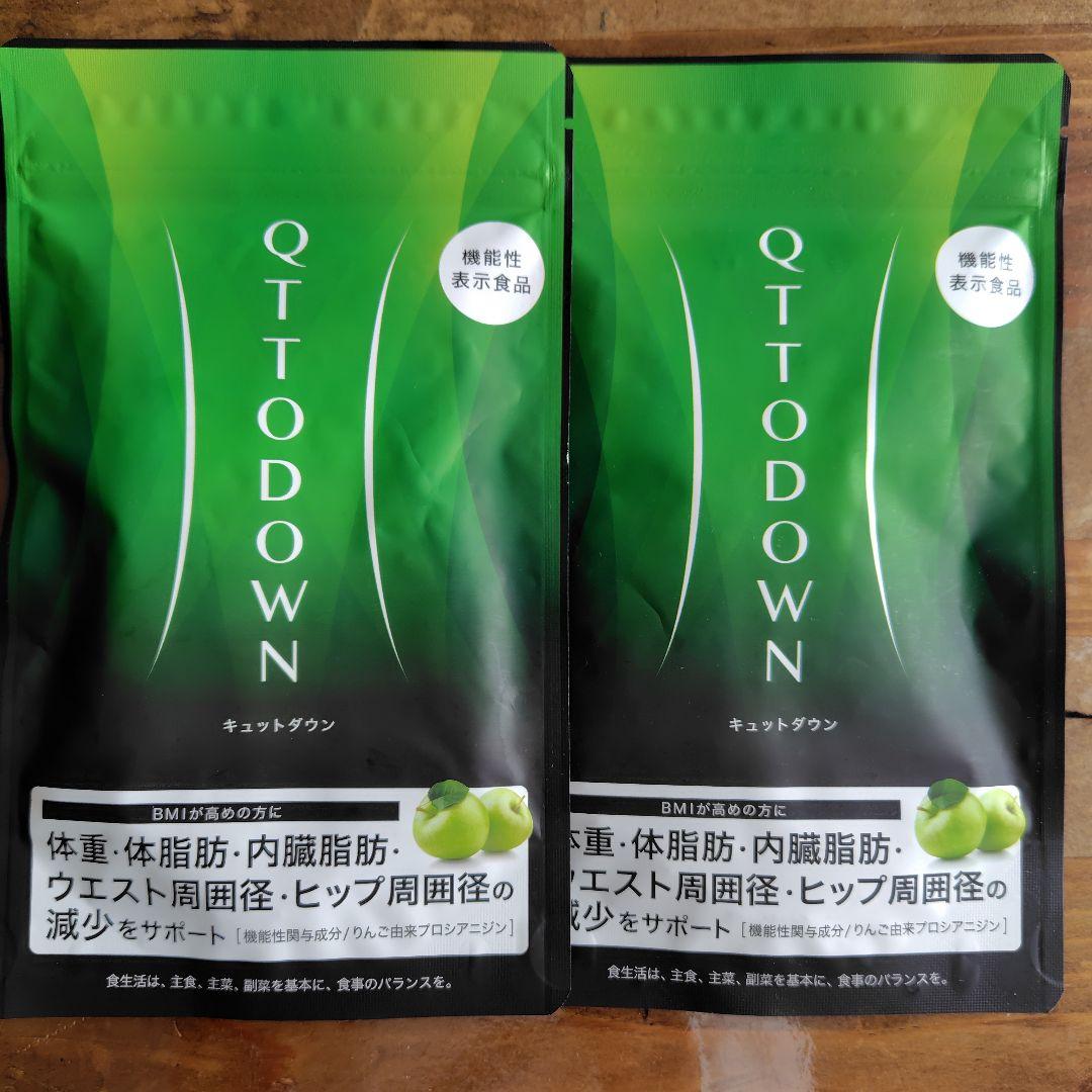 LAVA　キュットダウン