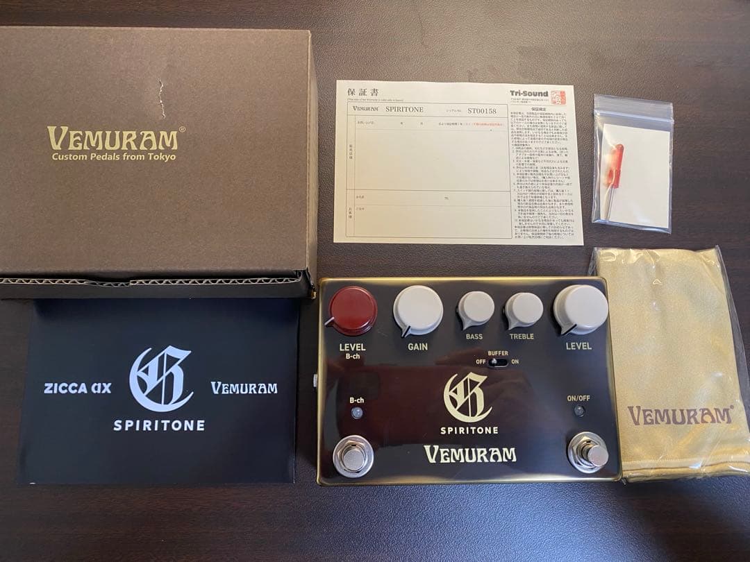 1stロット150番代vemuram spiritone